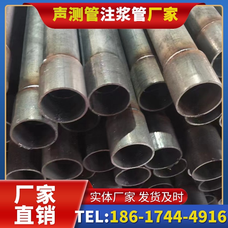 邵原镇桩基声测管的环保要求与绿色应用