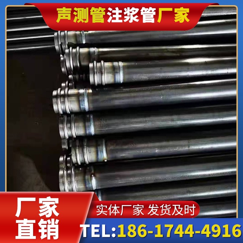 邵原镇50mm声测管：小直径桩基（＜1.2 米）的选型逻辑