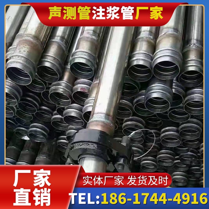 邵原镇50mm声测管：小直径桩基（＜1.2 米）的适配选型依据