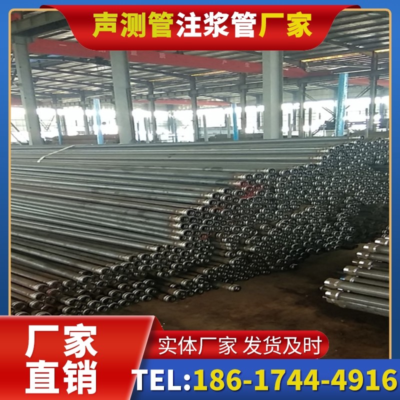 邵原镇桩基声测管在核电工程桩基中的应用标准