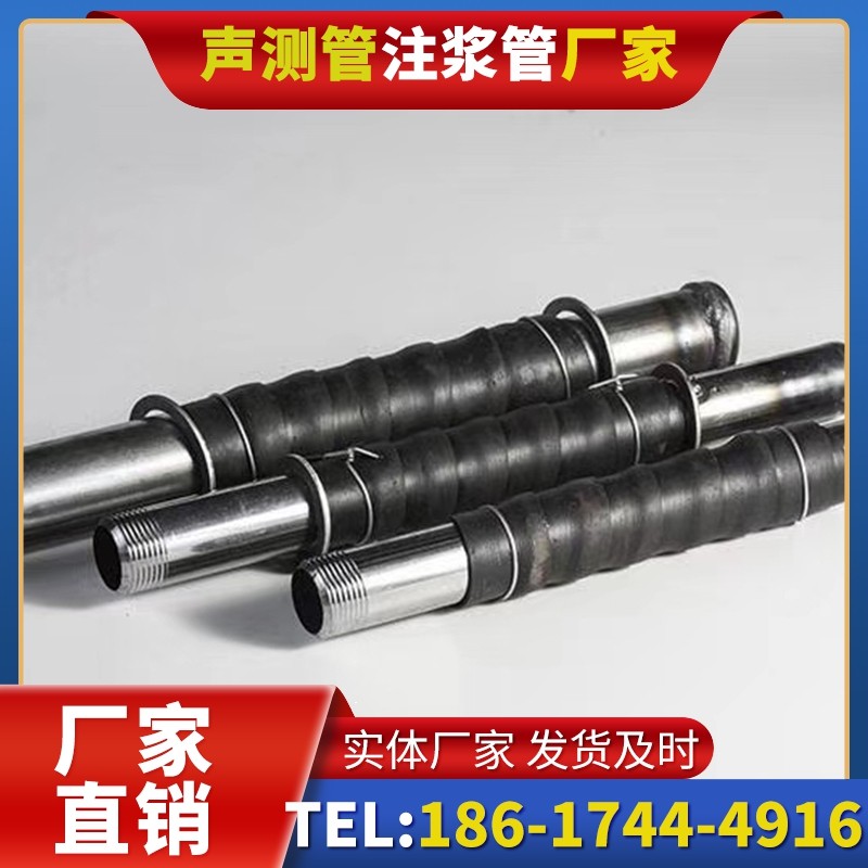 邵原镇打桩声测管的检测数据解读与应用