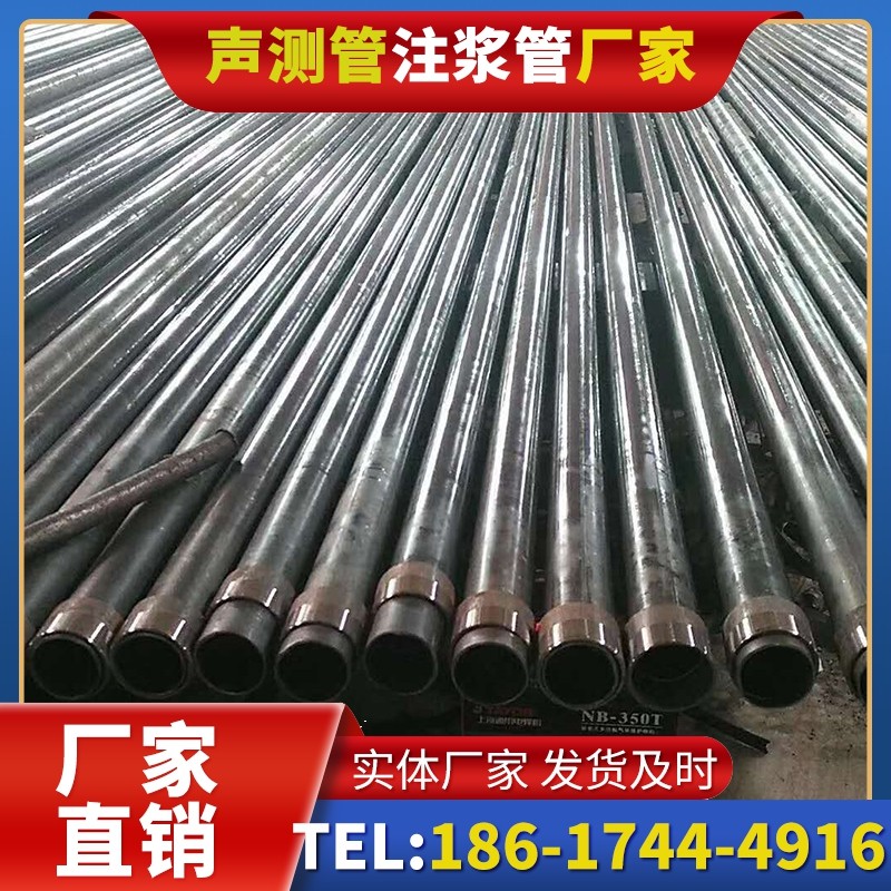邵原镇钳压式声测管：桩基检测的核心助力