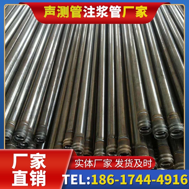 邵原镇桩底注浆管的连接方式与选择建议