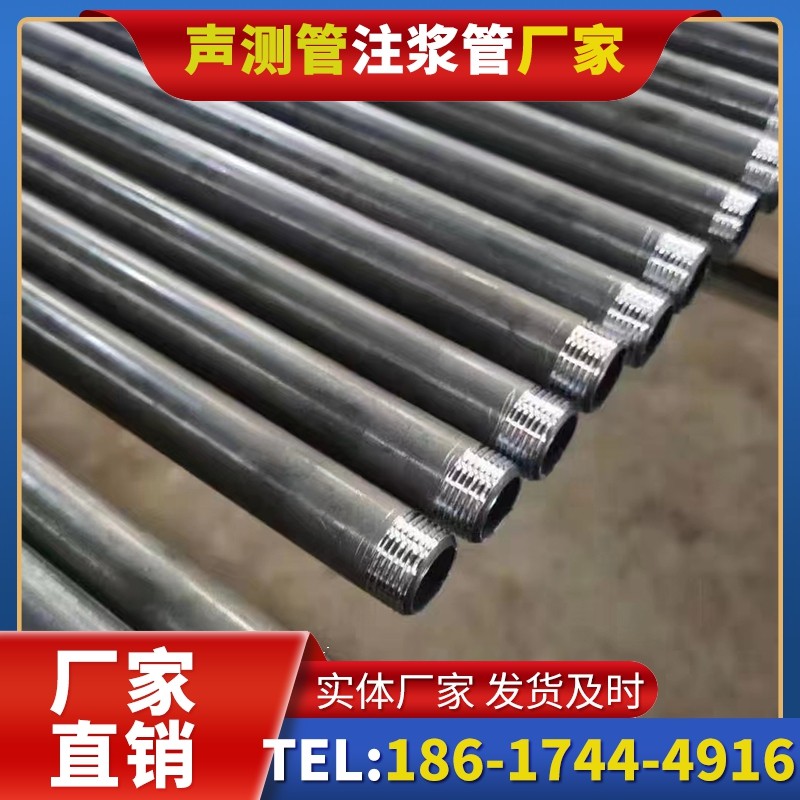 邵原镇套筒式声测管在大直径桩基中的应用方案