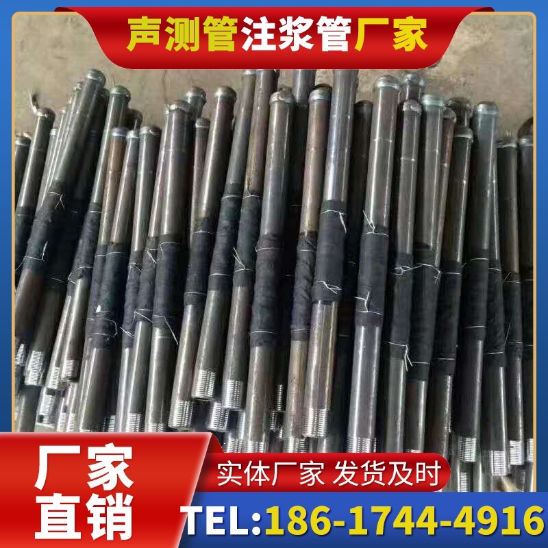 邵原镇桩基声测管安装后的质量验收标准
