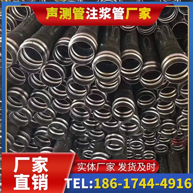 邵原镇声测管制造厂家的生产工艺差异及影响