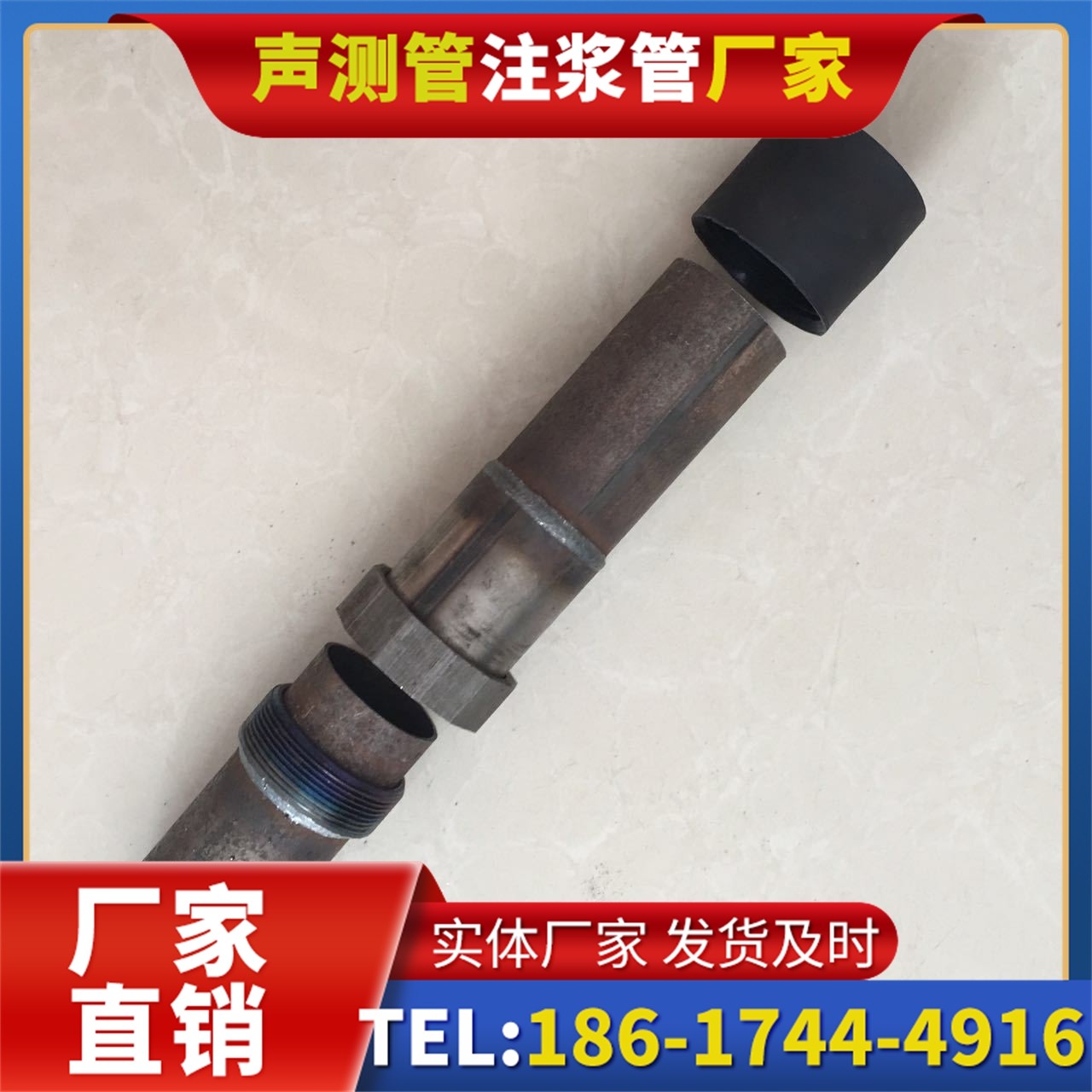 邵原镇声测管厂家的应急生产能力，应对项目突发需求