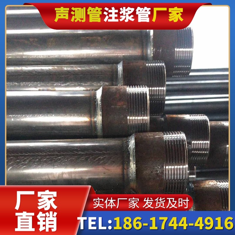 邵原镇钳压式声测管的结构特性解析