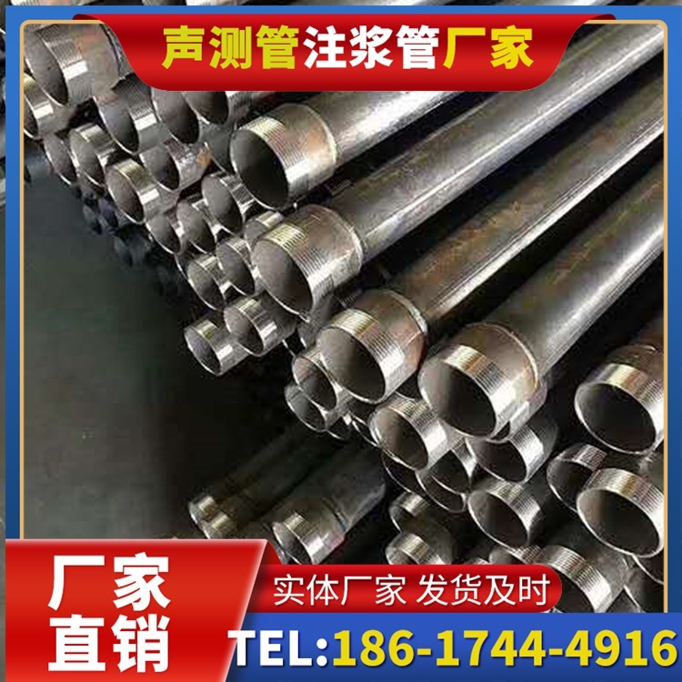 邵原镇桩基施工声测管在地震区的应用要求